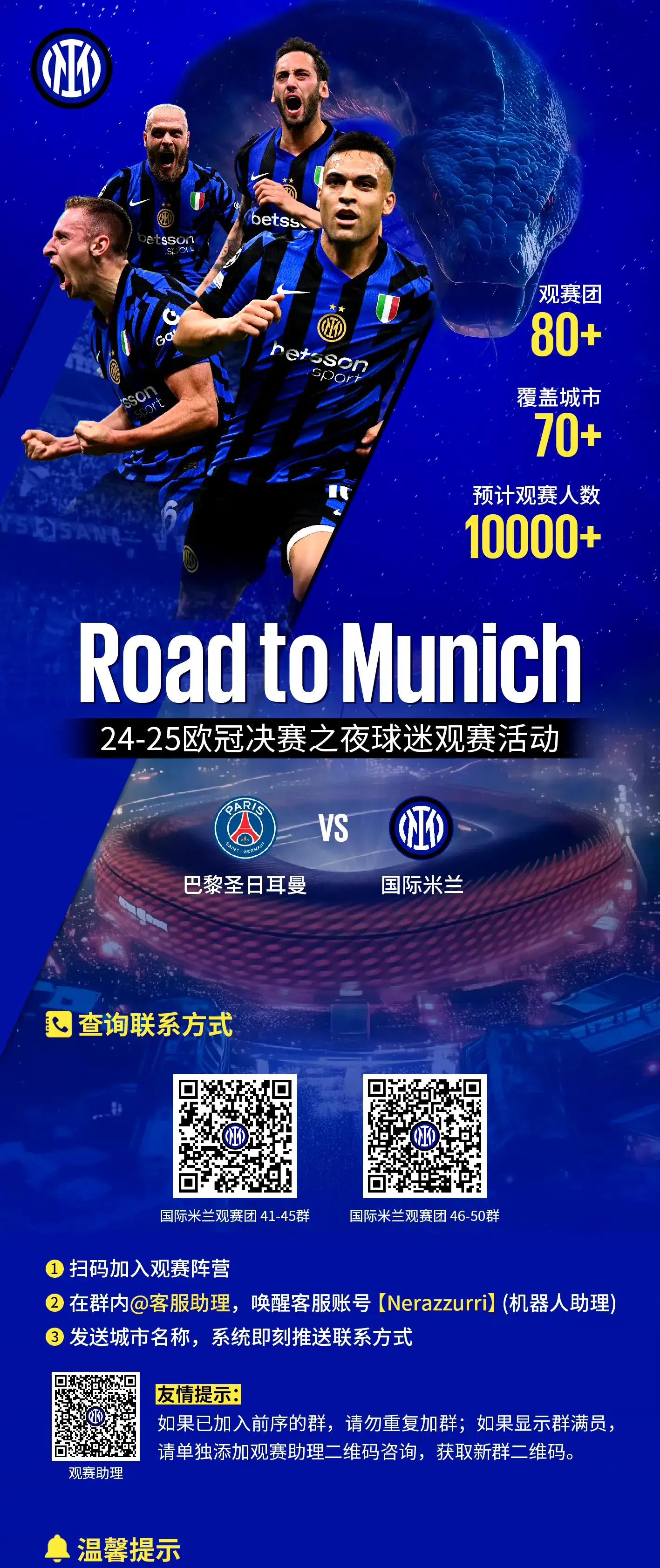 乐鱼体育官网窗口期欧冠传出新动向，奥兰多魔术绝杀压哨，管理层表态——媒体盛赞，年轻球员得到机会的简单介绍