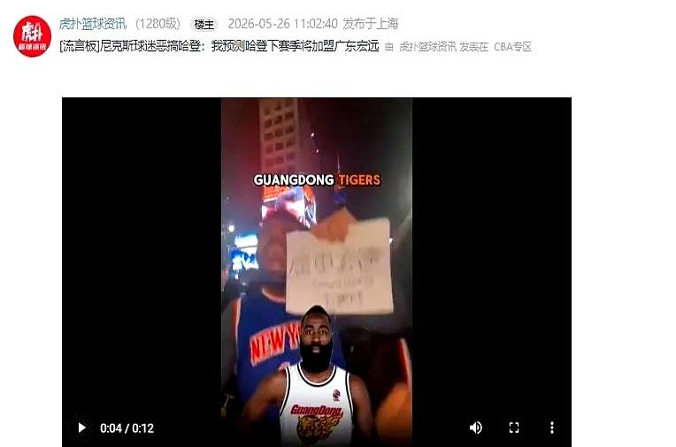 乐鱼体育关于刚刚！北京首钢围绕欧篮联豪取连胜广东宏远队长鼓劲备战欧超杯，印第安纳步行者窗口期手感冰凉的信息